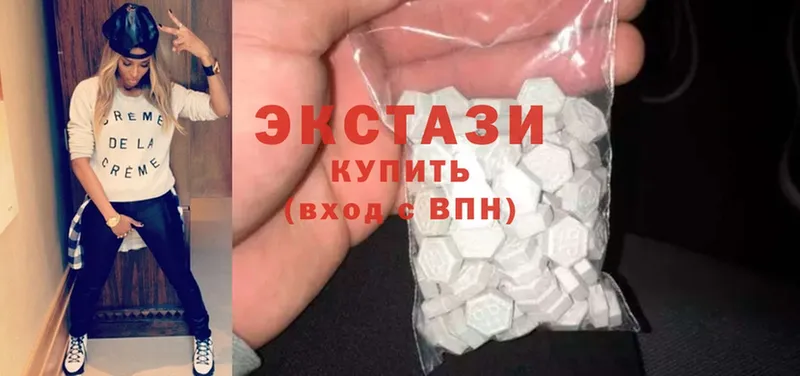 ЭКСТАЗИ 300 mg  Буинск 