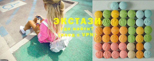 MDMA Богородск