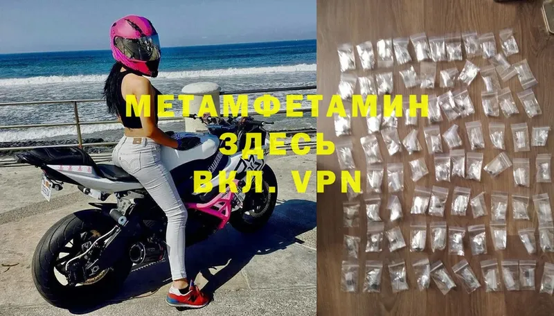 МЕТАМФЕТАМИН Декстрометамфетамин 99.9%  Буинск 